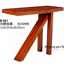 【設計私生活】柚木實木半K吧台桌(免運費)234