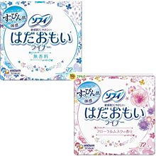 【JPGO】日本製 蘇菲 敏感肌系列 衛生棉 護墊 14cm/72片~麝香花香#561 無香#063