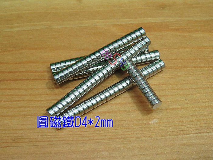 磁鐵圓4*2mm(20個)．4x2易碎品圓形強力磁鐵稀土釹鐵硼吸鐵石磁鋼皮件磁扣掀蓋工藝品18650改尖頭