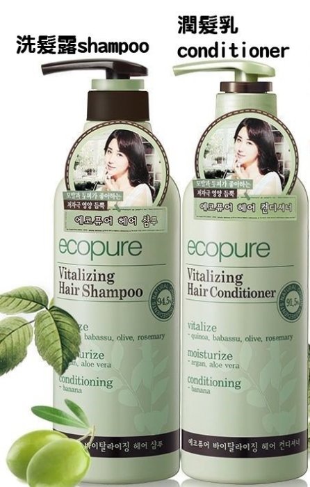 DANAHAN韓國 Ecopure艾可爾草本舒活洗髮乳/護髮素(潤髮)700ml Shampoo／Conditioner