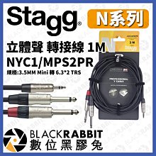 數位黑膠兔【 Stagg N系列 立體聲 轉接線 1M NYC1/MPS2PR 】3.5 Mini 6.3mm DN-5