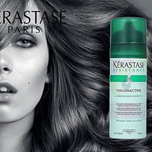 卡詩 KERASTASE 豐凝慕絲【特價】§異國精品§ 另有 威娜 WELLA 彈力塑型慕絲