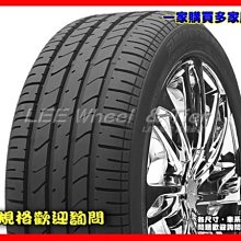 【桃園 小李輪胎】 Bridgestone 普利斯通 ER30 205-55-16 全系列 特惠價 歡迎詢價