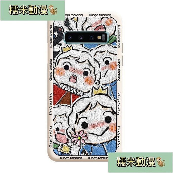 新款推薦 redmi iphone 保護殼 波吉王子三星s10手機殼5g三星s10e套國王排名波及s10十卡通適用於Ga