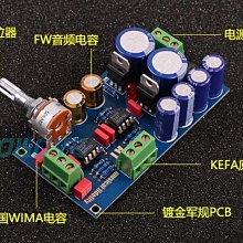 小白的生活工場*新一代/音樂傳真A1前級板 / 5532DD 前級前置放大 成品