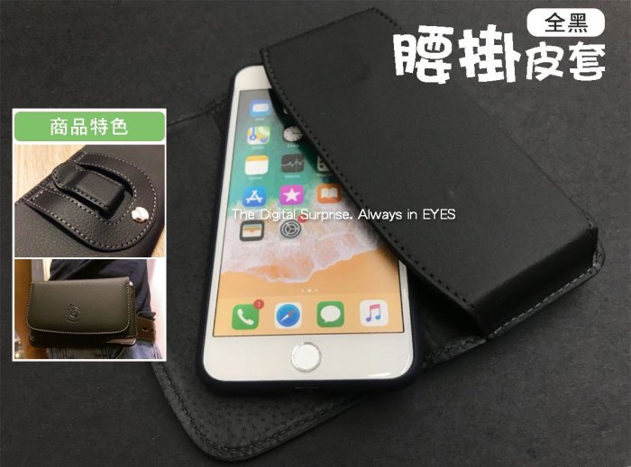 CY〈商務腰掛〉防消磁 宏達電 HTC One M9 M9s M9e HIMA 5吋適用 腰掛皮套橫式防摔側翻保護套