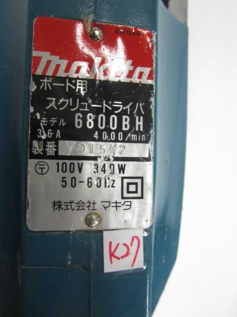 (中古電動專家)中古/二手 電動起子機/電動螺絲起子機 -牧田- 6800BH -4000min-日本外匯機(K#27)