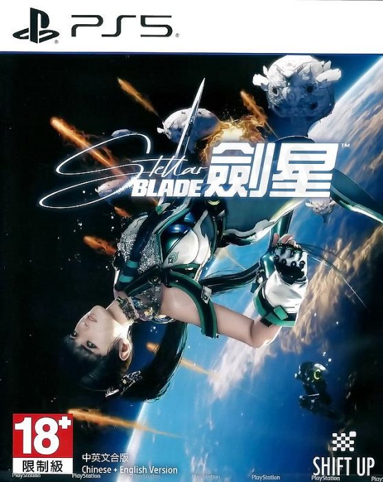 【全新商品】PS5 劍星 星刃 夏娃計畫 伊芙 STELLAR BLADE PROJECT EVE 中文版  台中恐龍電玩