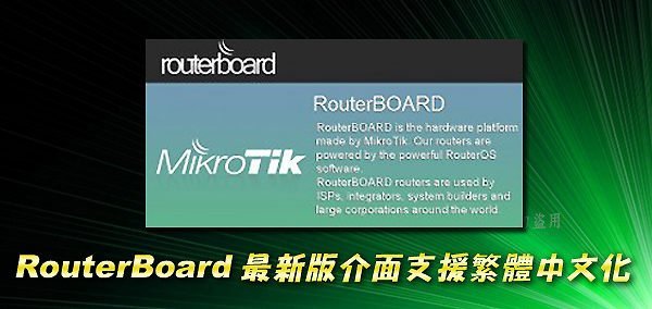 MikroTik RB750Gr3 hEX RouterOS 880MHz 防火牆 VPN翻牆《RB750Gr2升級版》