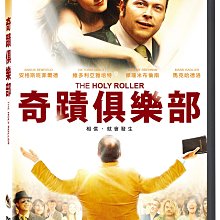 [DVD] - 奇蹟俱樂部  The Holy Roller (威望正版 )