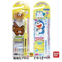 【JPGO日本購】日本進口 BANDAI 卡通圖案造型牙刷 附牙刷蓋 3歲以上適用~多啦A夢#937懶懶熊#944