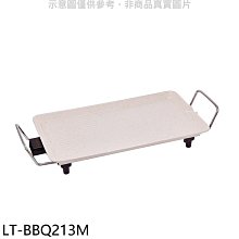 《可議價》德律風根【LT-BBQ213M】多功能陶瓷電烤盤電烤盤