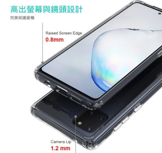 促銷 QinD 三星 Note 10 Lite 雙料保護套 透明/防摔/抗衝擊 保護殼/透明殼/手機殼 抗衝擊