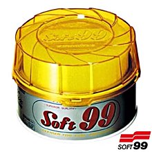 樂速達汽車精品【W135】日本精品 SOFT99 軟蠟280g-糊狀軟蠟(適用各種車色)