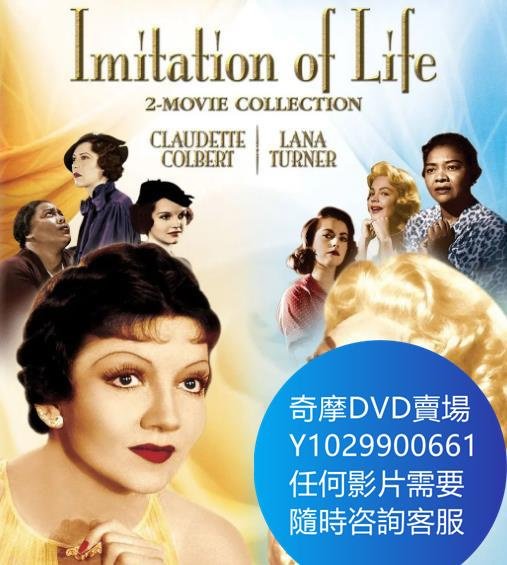 DVD 海量影片賣場 春風秋雨/生活的摹仿 電影 1959年