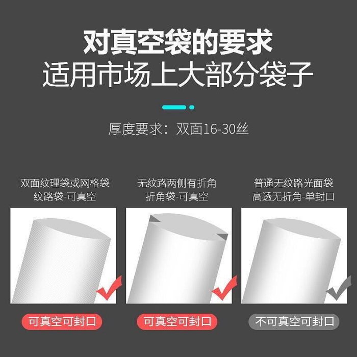 真空封口包裝機家用小型強力封口機茶葉食物保鮮塑封自動打包裝機