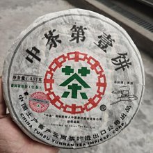 商品縮圖-2