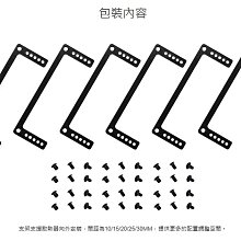 小白的生活工場*聯力 LIAN LI RB-001 水冷偏移支架