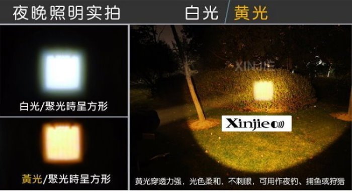 信捷【A09單】黃光 XM - L2 強光手電筒 伸縮調焦 變焦遠射 使用18650 登山露營作燈 維修 補光T6 U2