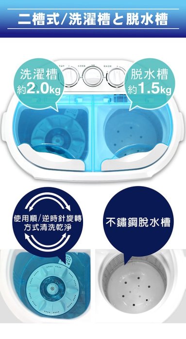 熱銷超豪大河生活 迷你 洗衣機 雙槽 迷你柔洗機 1kg-大河生活 個人 迷你洗衣機 不佔空間TV熱銷 原廠保固 洗滌機