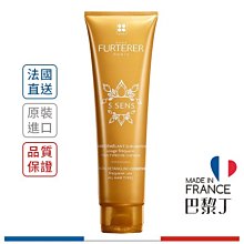 萊法耶 5 SENS 微金女神菁萃修護膜 150ml Rene Furterer 荷那法蕊【巴黎丁】