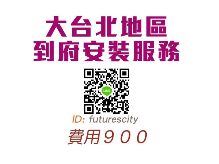 手機藍芽＋傳統遙控器 鐵捲門開關 鐵捲門控制器 鐵門遙控器  電動門遙控