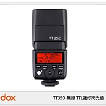 ☆閃新☆GODOX 神牛 TT350 N 無線 TTL迷你閃光燈 for NIKON(公司貨)