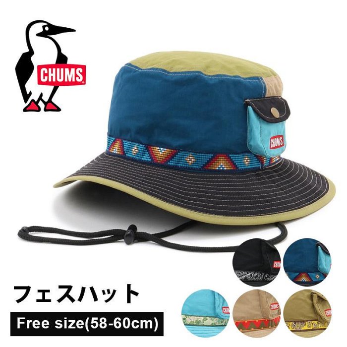 =CodE= CHUMS FES BUCKET HAT 口袋漁夫帽(藍.綠) CH05-1286 休閒 戶外 男女