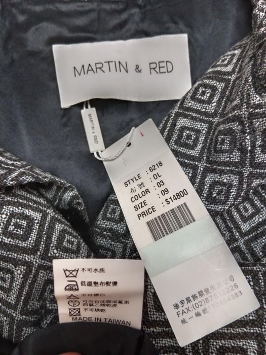 全新14800【唯美良品】MARTIN&RED灰色62%羊毛內里100%真絲雕毛釦高質感外套 C1203-7718 M.