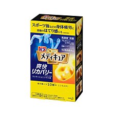 【JPGO】日本製 花王 高濃度碳酸湯.入浴劑 泡澡泡湯70克×6錠~黃盒 清新草本#498