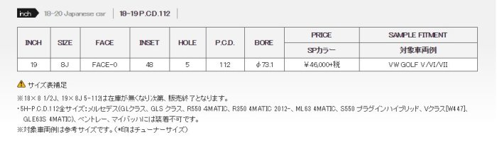【YGAUTO】日本直送 正品 RAYS 2X7 infomation 18、19、20 寸