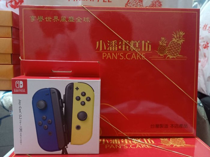 【小潘】鳳黃酥18入有包裝+任天堂JOYCON手把 全新商品 大量現貨