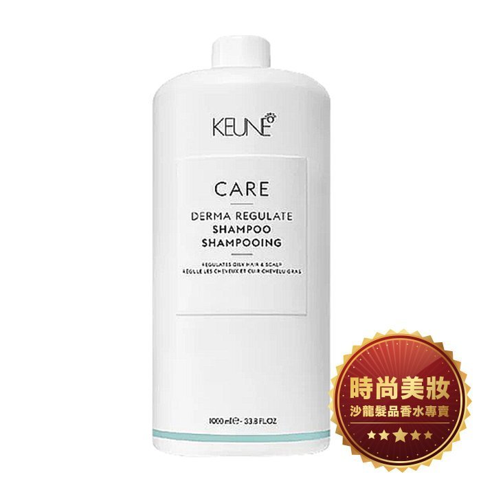 【美妝】KEUNE 肯葳 C2控油洗髮精 1000ml