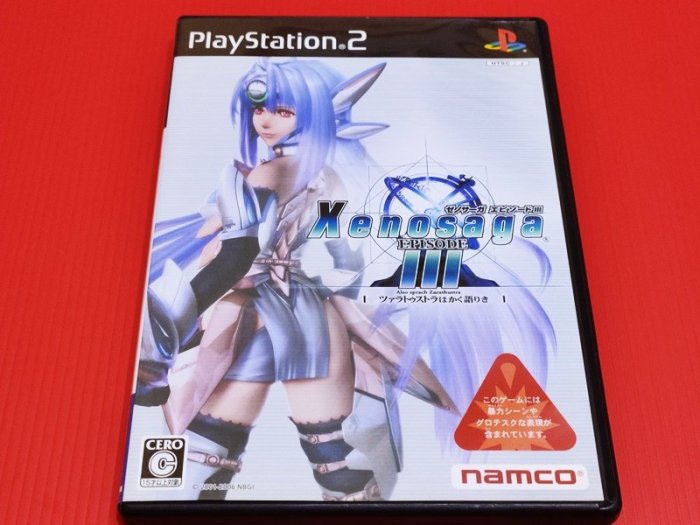 【大和魂電玩】PS2 異域傳說3 XENOSAGA 查拉圖斯特拉如是說 {日版}編號:R3-懷舊遊戲~PS二代主機適用