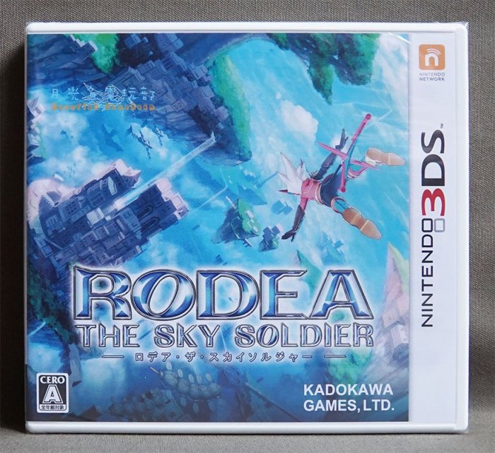 【月光魚 電玩部】現貨全新 純日版 3DS 天空機士羅迪亞 Rodea The Sky Soldier 日版日文