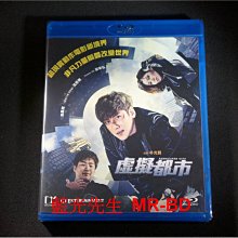 [藍光BD] - 虛擬都市 Fabricated City