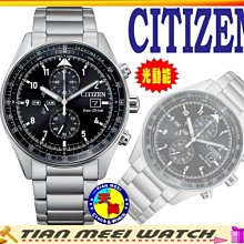 【全新原廠CITIZEN】星辰 光動能三眼多功能錶 CA0770-81E【天美鐘錶店家直營】【下殺↘超低價有保固】