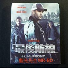 [藍光BD] - 最後防線 Homefront ( 台灣正版 )