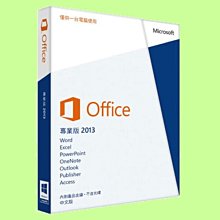 office 2013 - 優惠推薦- 2022年5月| Yahoo奇摩拍賣