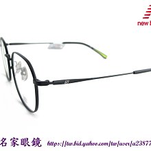 《名家眼鏡》New Balance文青款霧黑色多角形金屬光學鏡框NB05174 C01【台南成大店】
