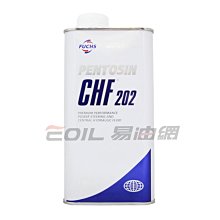 【易油網】【缺貨】PENTOSIN CHF 202 德國原裝 合成 動力方向機油 shell Mobil 強生