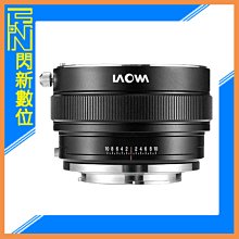 ☆閃新☆LAOWA 老蛙 12mm F2.8專用 移軸鏡 移軸環(CANON鏡頭轉接SONY E 機身)