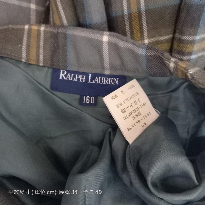 220902品牌palph lauren格紋毛料A字裙日本製二手