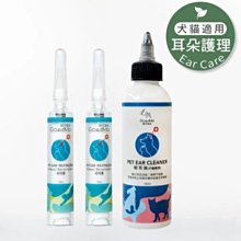 【阿肥寵物生活】【歸毛家族】寵物萌耳保衛－萌耳液+萌耳靈*2 (專業雙重寵物耳道護理)