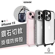 OVERDIGI OC One 彩鑽殼 iPhone 15 Pro Max/Plus 掛繩 保護殼 防摔殼 保護套 防塵