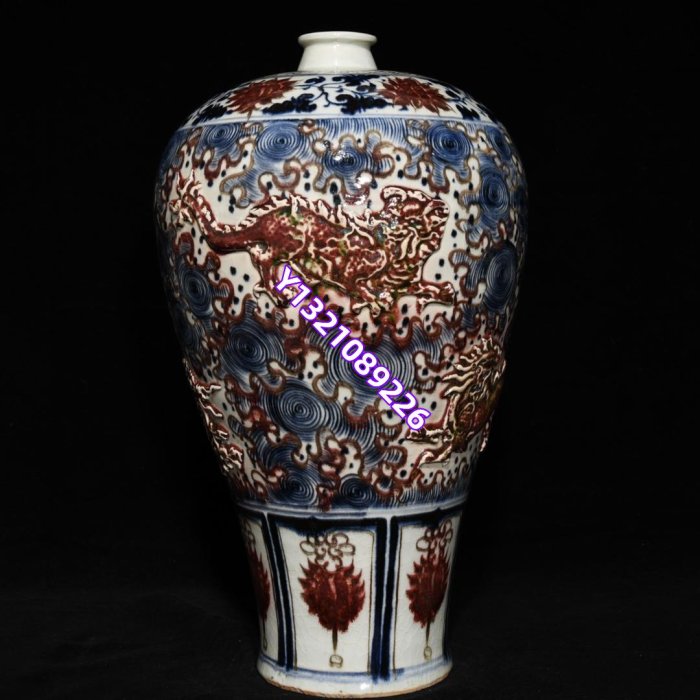 元青花釉里紅浮雕麒麟紋梅瓶，高44cm直徑25cm，編號9 青花 汝窯 哥窯【古玩閣】209