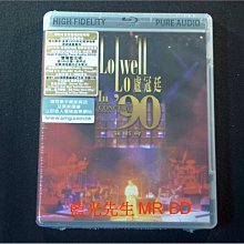 [藍光BD] - 盧冠廷90演唱會 Lowell Lo In Concert '90 BD-50G 德國製純音樂藍光碟