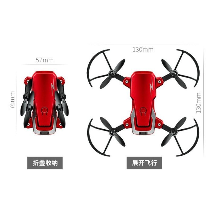 TXD-G1 新品折疊迷你四軸飛行器定高WIFI航拍無人機實時傳輸-雙喜生活館