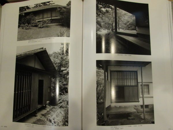 胡思二手書店**村野藤吾著《和風建築秀粋―村野藤吾の住宅建築撰集