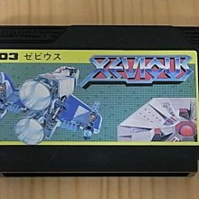 【小蕙館】.FC日版卡帶 ~ XEVIOUS鐵板陣